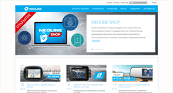 Desktop Screenshot of neoline.ru
